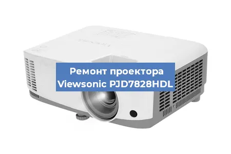 Замена светодиода на проекторе Viewsonic PJD7828HDL в Нижнем Новгороде